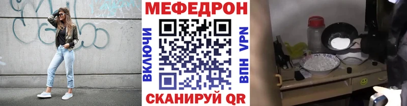 Купить наркоту Безенчук ГАШ  КОКАИН  Амфетамин  МЕФ 