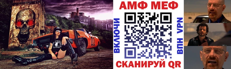 Amphetamine Розовый  Безенчук 