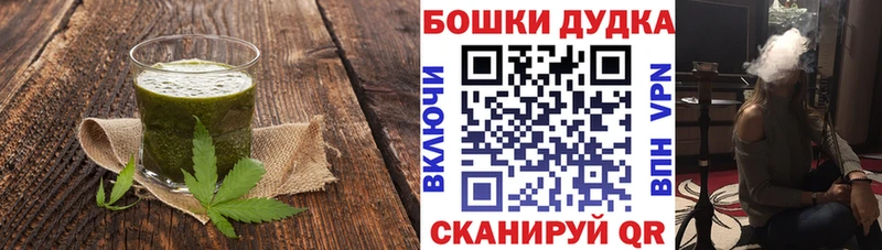 Печенье с ТГК конопля  Безенчук 