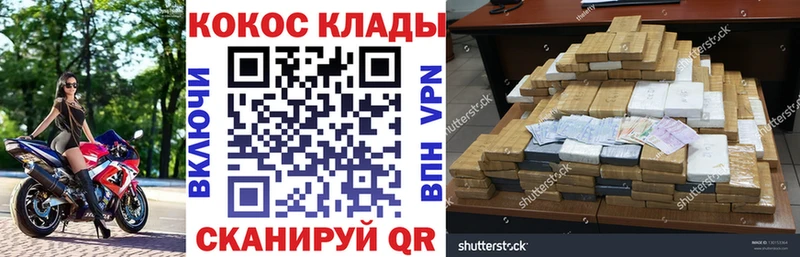 Кокаин 97%  Безенчук 