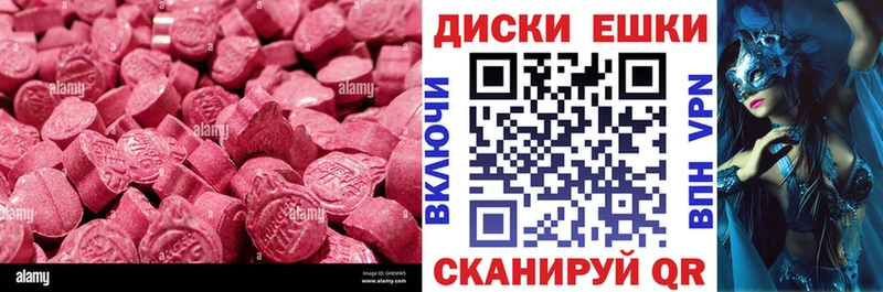 нарко площадка какой сайт Безенчук Ecstasy ешки