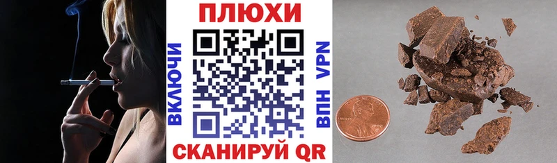 blacksprut ONION  Безенчук  ГАШ индика сатива 
