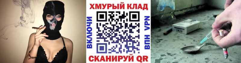 ГЕРОИН герыч  сколько стоит  MEGA ссылка  Безенчук 