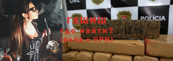 ALPHA PVP Алексин