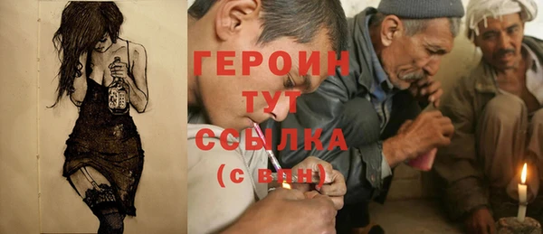 спиды Абаза