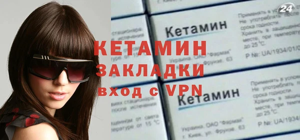 ALPHA PVP Алексин
