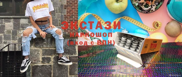 ECSTASY Алзамай