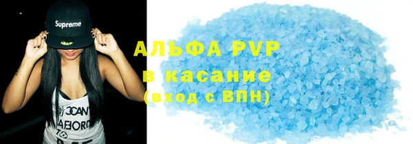 ALPHA PVP Алексин