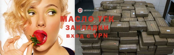 гидра Абинск