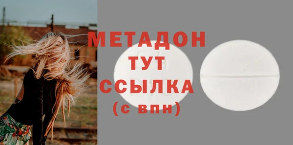 ALPHA PVP Алексин