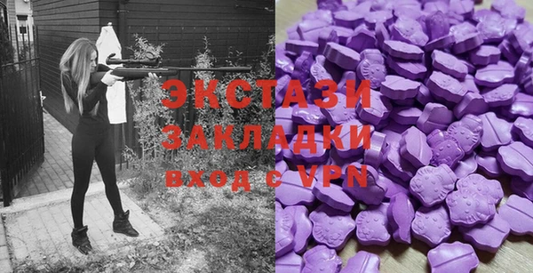 ALPHA PVP Алексин