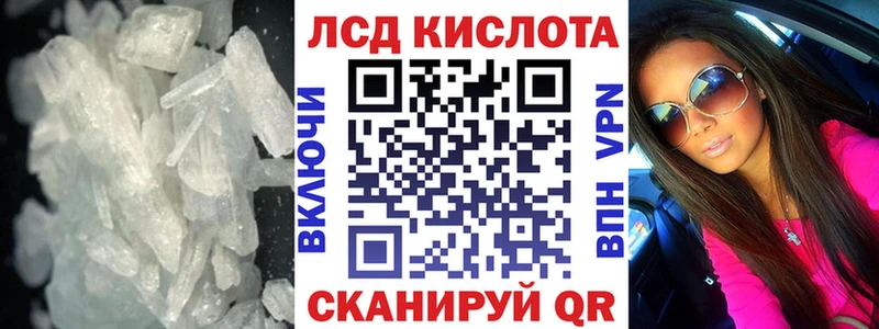 ЛСД экстази ecstasy блэк спрут вход Безенчук