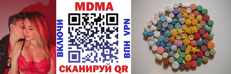 MDMA молли  Безенчук 