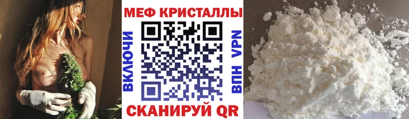 Меф мяу мяу  кракен онион  Безенчук 
