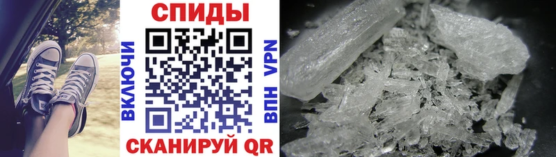 Первитин Methamphetamine  Безенчук 